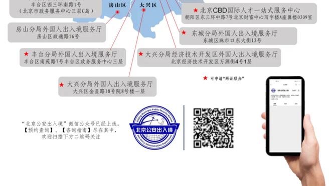 新利18官网电话多少截图4